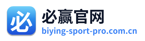 必赢官网
